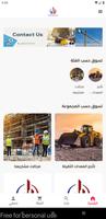 Major Projects Company الملصق