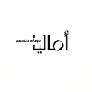 Amalia Abaya APK