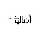 Amalia Abaya 圖標