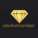 مجوهرات مريم APK
