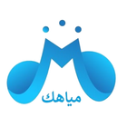 مياهك simgesi