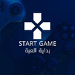 START GAME
