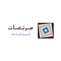 مربعات