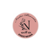 ندى الناردين