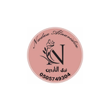 ندى الناردين ícone