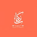 نكهات السمبوسة APK