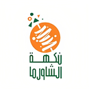 Nakhat-alshawerma APK