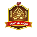 مطعم نور الحلبي APK