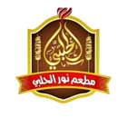 مطعم نور الحلبي icon