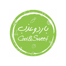Cool & Sweet | بارد و عذب APK