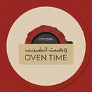 Oven Time وقت الفرن APK