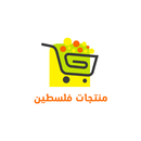 Palestine Products APK