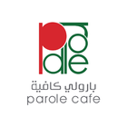 بارولي كافيه icon