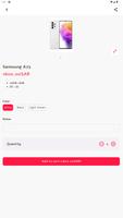 Qanawat store قنوات الاتصال screenshot 1