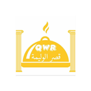 alwalima RES الوليمة APK