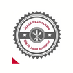 قلعة الجبيل