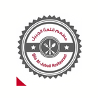قلعة الجبيل icon