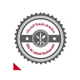 قلعة الجبيل icon