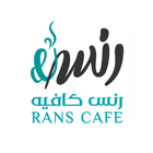 Rans Cafe иконка