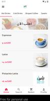 Rans Cafe постер