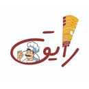 مطعم رايق APK