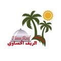 Alreef Alhasawe