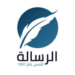 Al Resala