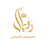 Royal Store  متجر رويال