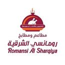 مطاعم رومانسي الشرقية APK