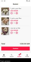 رونق النرجس - RUNQ ALNAJES screenshot 2