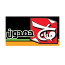 صاج حمدون APK