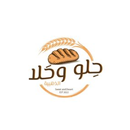 حلو وحلا الذهبية APK