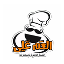 شعبيات العم علي APK