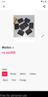 SU Gifts 截图 1