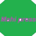 MAHI PRESS icon