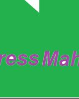 MAHI PRESS اسکرین شاٹ 1