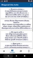Bhagavat Gita As It Is Ekran Görüntüsü 2