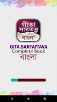 Gita Sartattava poster