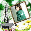 14 August Photo Frame 2023 APK