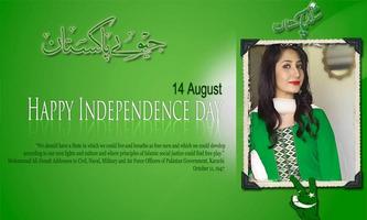 14 August Photo Frame poster