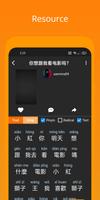 Ricciwawa ภาพหน้าจอ 2