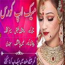 Latest Makeup beauty parlour course 2020-APK