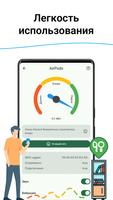 Найти мое Bluetooth устройство скриншот 3