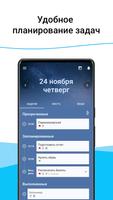 TakeWith постер