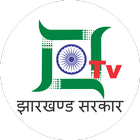 JharGov TV icon