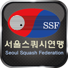 서울스쿼시연맹 icon