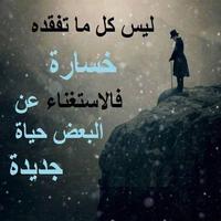 حفز نفسك imagem de tela 3