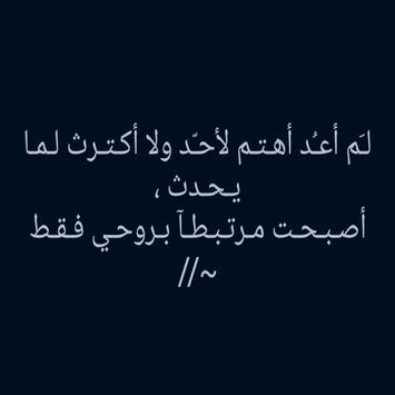 كبرياء رجل For Android Apk Download