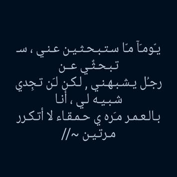 كبرياء رجل For Android Apk Download