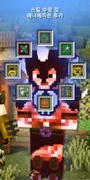 Addons Maker for Minecraft PE 스크린샷 2